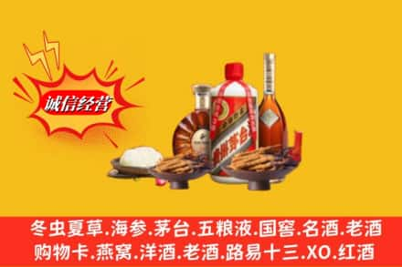 乌鲁木齐回收礼品